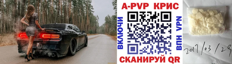 APVP VHQ Талдом