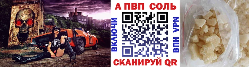 где купить наркотик  Талдом  Alfa_PVP кристаллы 