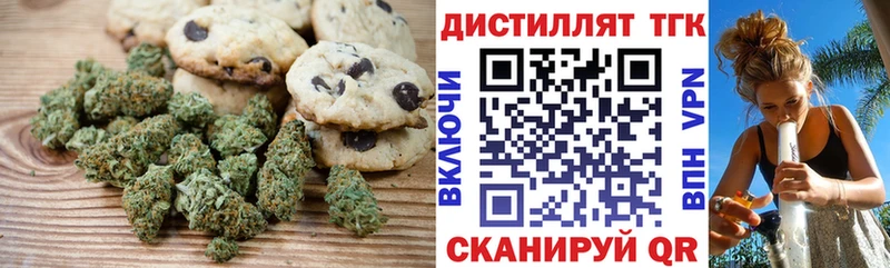 Cannafood конопля  Талдом 
