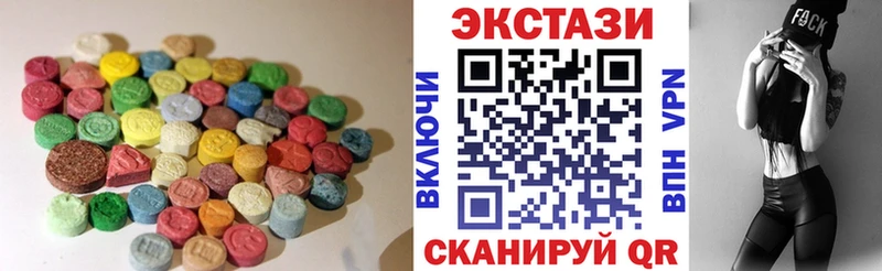 MEGA ONION  Талдом  Экстази DUBAI 