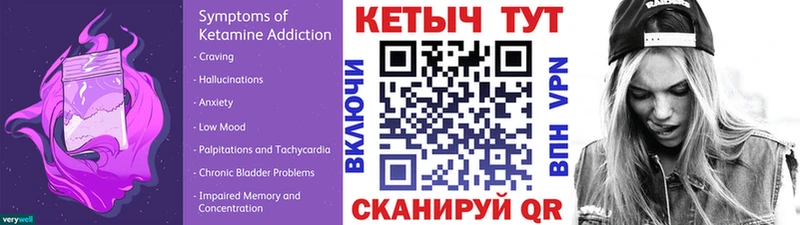 КЕТАМИН ketamine hydra tor Талдом