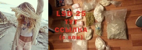 спайс Лихославль