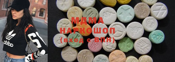 кристаллы Майский