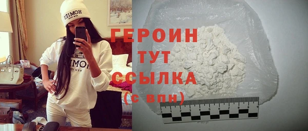 стафф Магас