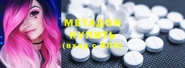 кристаллы Майский