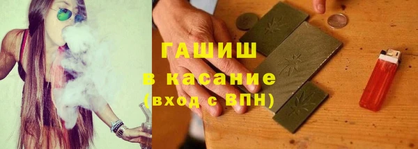 кристаллы Майский