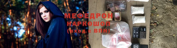 а пвп мука Бердск