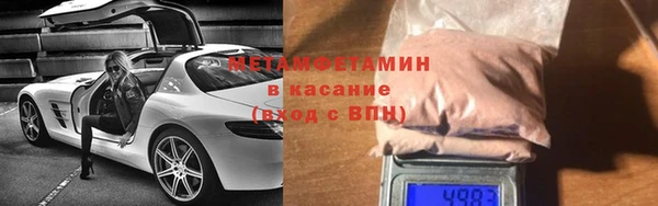 соль ск Магадан