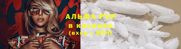 соль ск Магадан