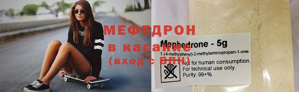 спайс Лихославль
