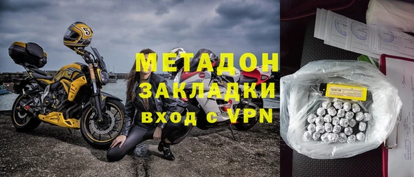 соль ск Магадан