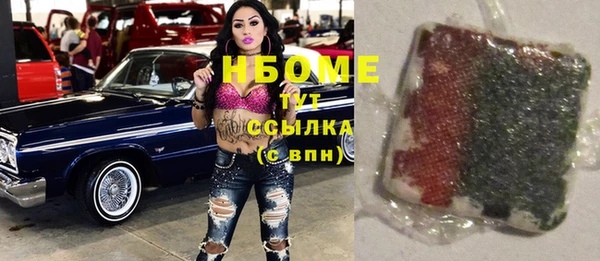спайс Лихославль