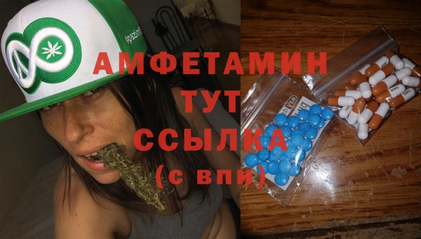 спайс Лихославль