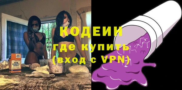 стафф Магас