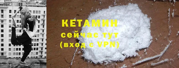 стафф Магас