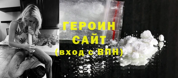 спайс Лихославль