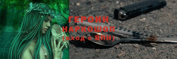 спайс Лихославль