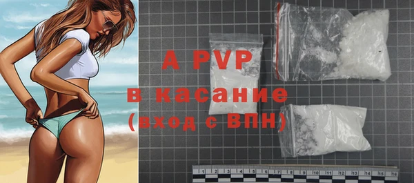 спайс Ачинск