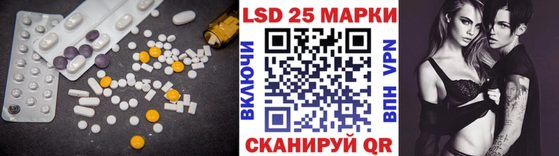 Лсд 25 экстази кислота закладка Талдом