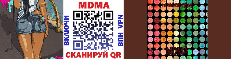 MDMA crystal  наркота  Талдом 