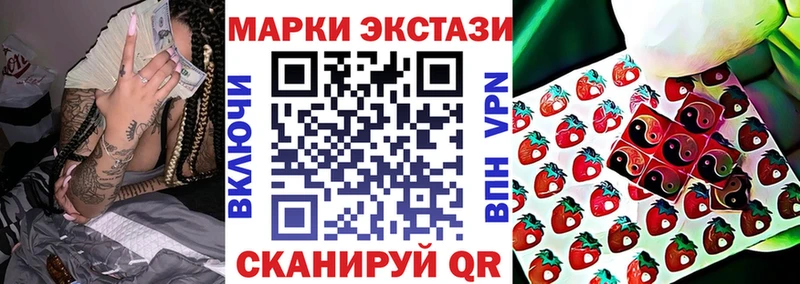 Марки N-bome 1,5мг Талдом