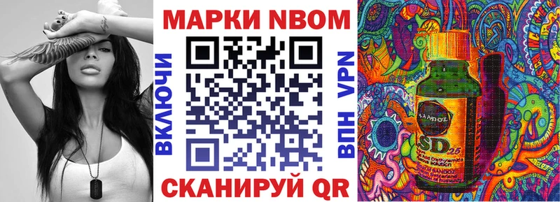 Наркотические марки 1,5мг  Талдом 